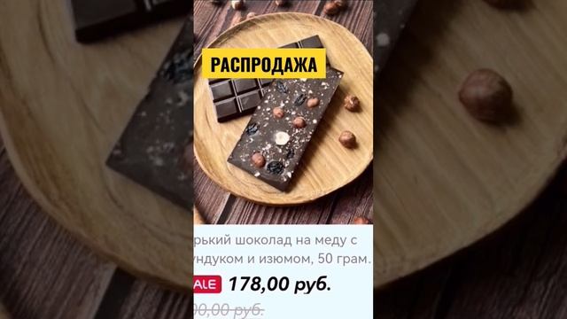 Нам сегодня с братом по 33. И сегодня стартует распродажа на AliExpress. #HoneyFromSiberia Store смотреть онлайн