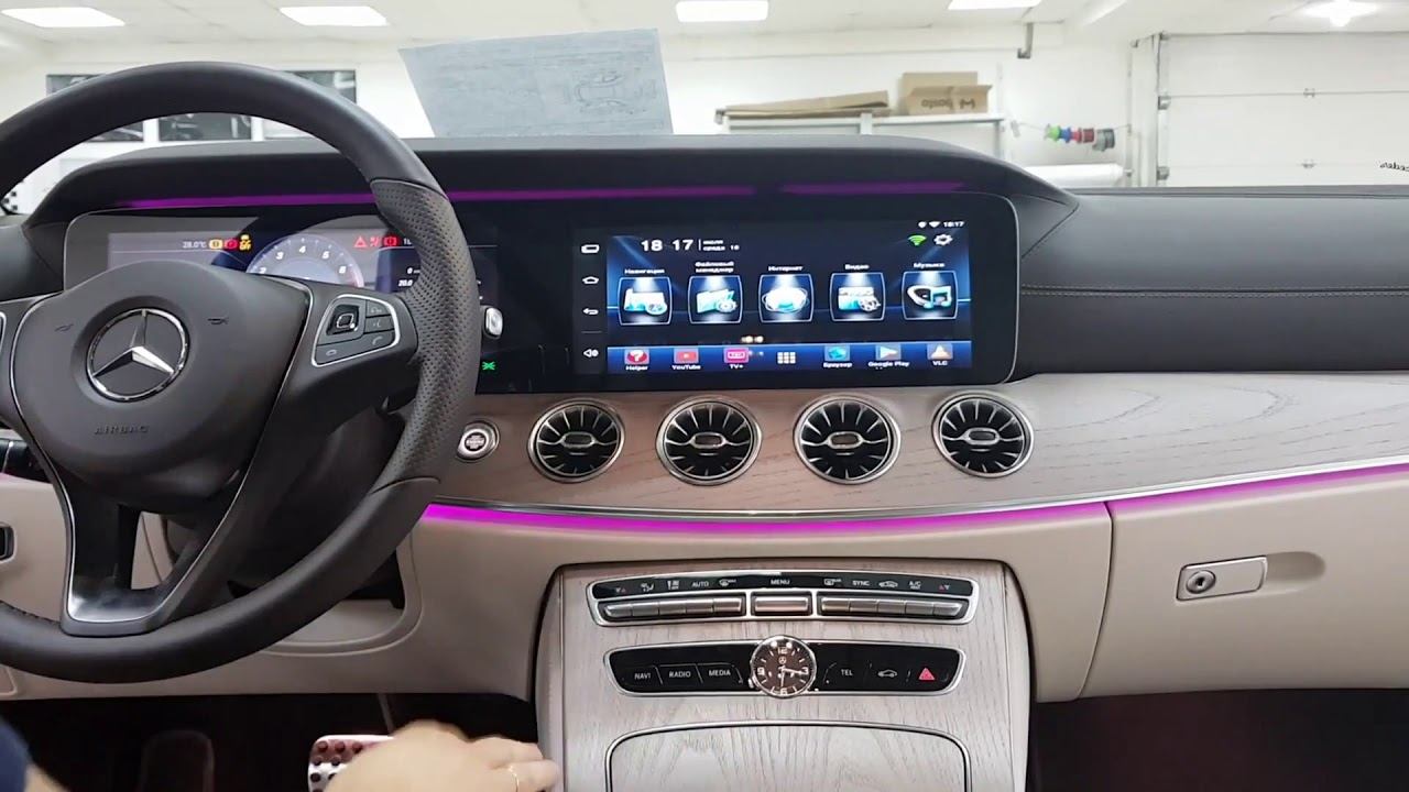 Мультимедия + навигация. Установка в Mercedes E200 2018 года