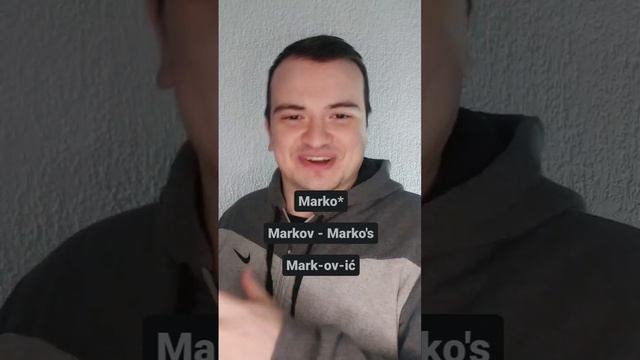 Surname suffix -ić 🇭🇷 смотреть онлайн