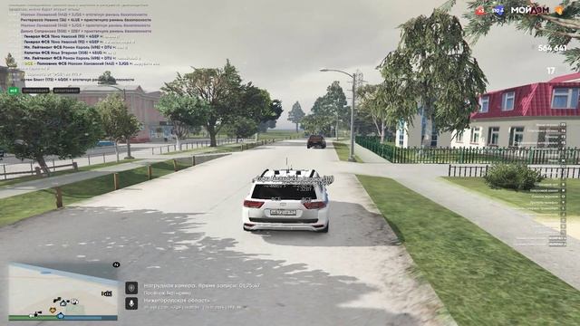 Grand Theft Auto V 2024.12.16 - 16.57.06.02 смотреть онлайн