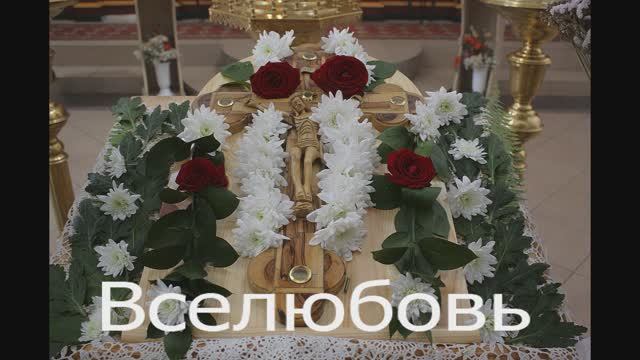 Иеромонах Роман, монах Афанасий (Кокорев). Вселюбовь смотреть онлайн