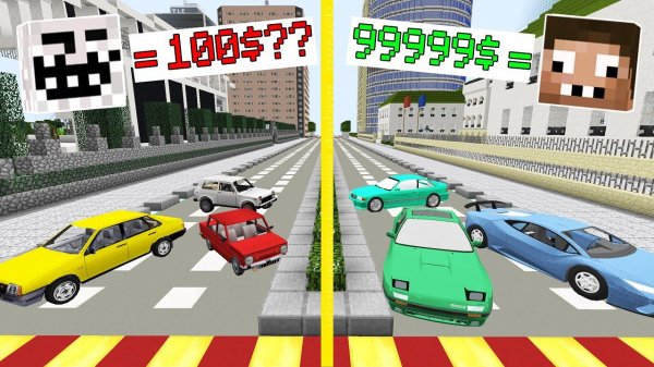 ПРО И ЧИТЕР ПРОВЕРЯЮТ МАШИНЫ ЗА 100$ И ЗА 9999$ В МАЙНКРАФТ ! ПРОФЕССИОНАЛ И ТРОЛЛИНГ 100% ЛОВУШКА