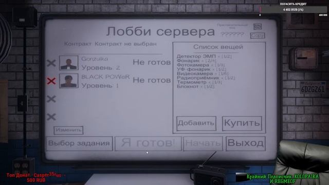 PHASMOPHOBIA \\ СТРИМ // PHASMOPHOBIA ПО СЕТИ // ПРОХОЖДЕНИЕ смотреть онлайн