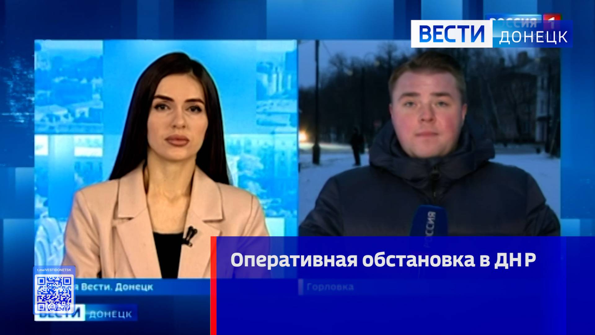 Оперативная обстановка в ДНР смотреть онлайн