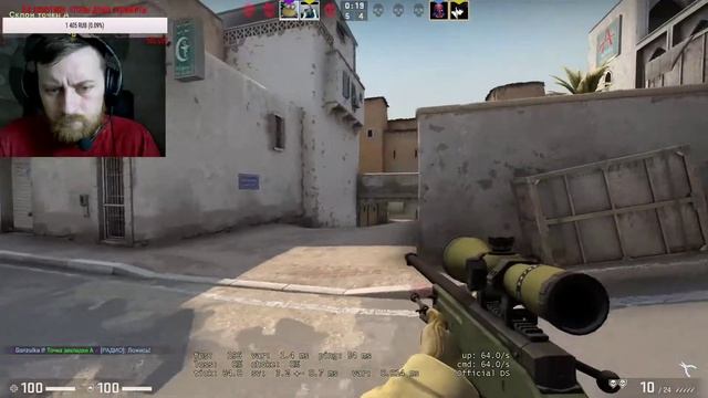 Stream CS-GO ( Читаю чат) смотреть онлайн