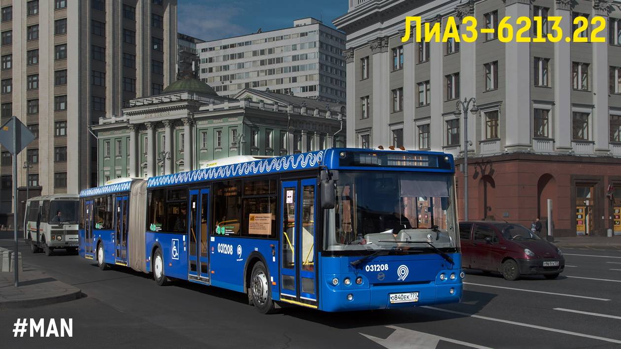 ЛиАЗ-6213.22 (MAN D0836 LOH64 & ZF EcoLife 6AP 1200B)