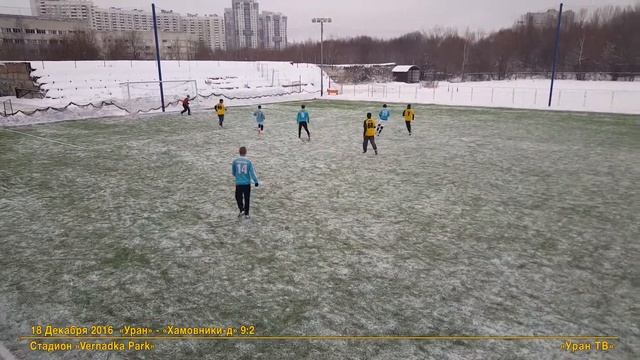 20 "Уран" - "Хамовники-д": Дальние неточные удары смотреть онлайн