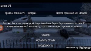 ПОЛНОЕ ПРОХОЖДЕНИЕ СКУЛБОЙ РАНАВЕЙ ЗДЕСЬ КТО-ТО БЫЛ? НОВЫЙ ГОД И ЧТО БЫЛО ПОЛУЧИШЬ РЕМНЯ!? Влад play