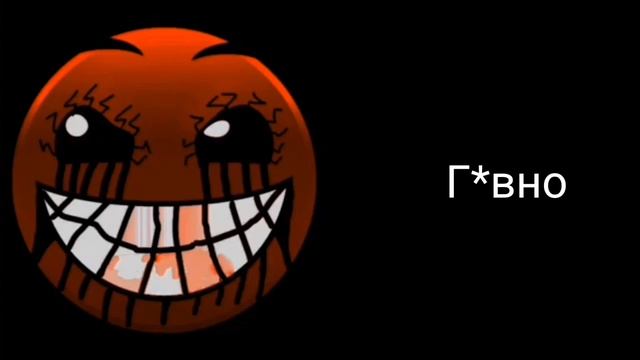 Тебя заставили съесть/выпить: | Психованные ГД лица смотреть онлайн