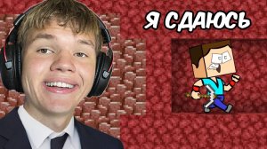 Самые НЕУДАЧНЫЕ Моменты в Minecraft! - Анимация