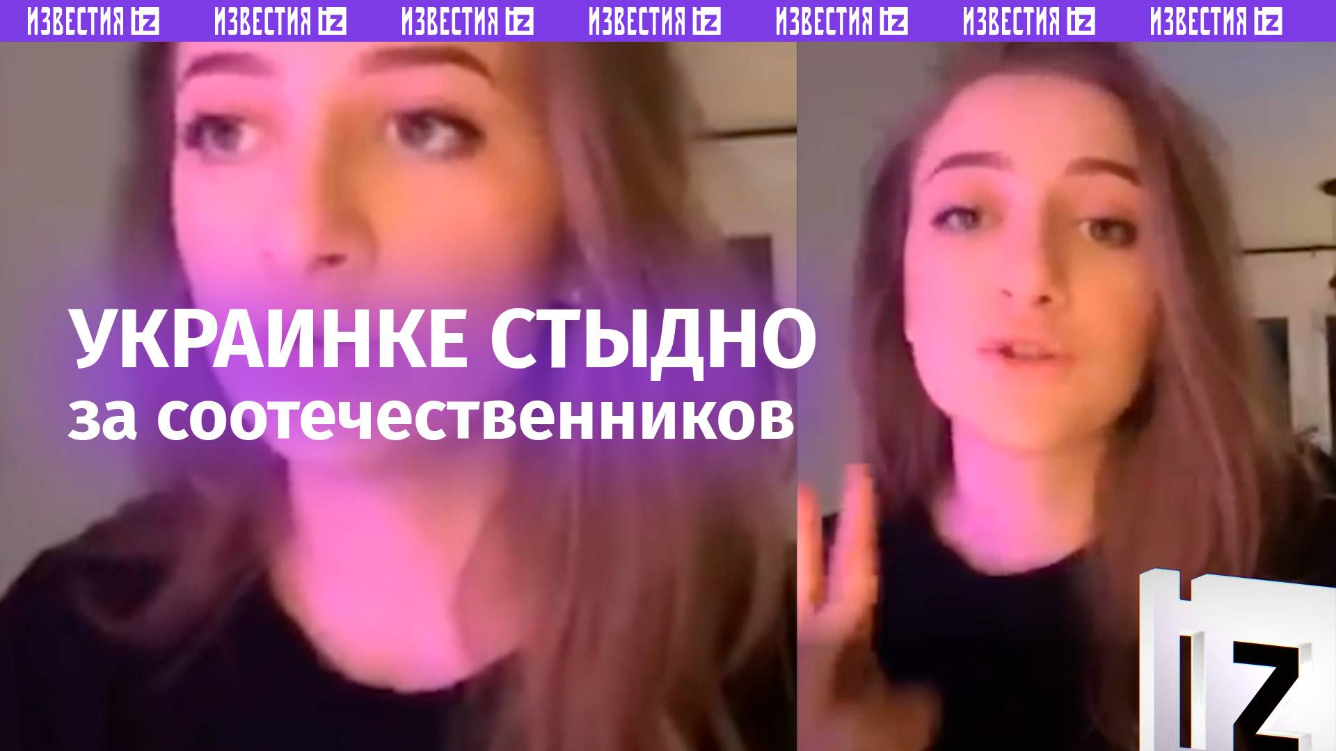 «Почему украинцы считают, что им все должны помогать?!» — жительница Германии о наглости беженцев смотреть онлайн