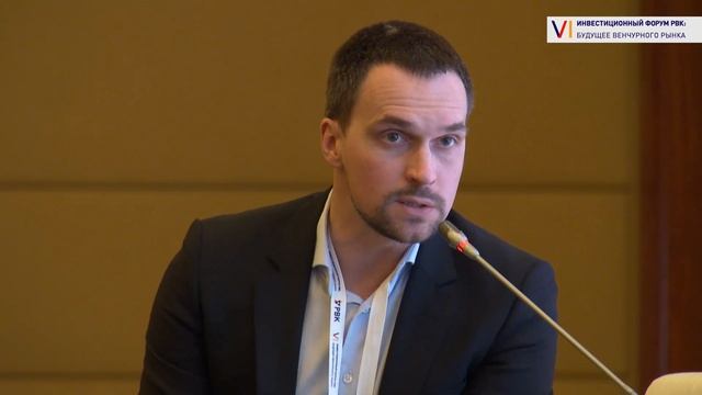 VI RVC Investment Forum: Practices for Raising LP Capital into Venture Funds [ENG] смотреть онлайн
