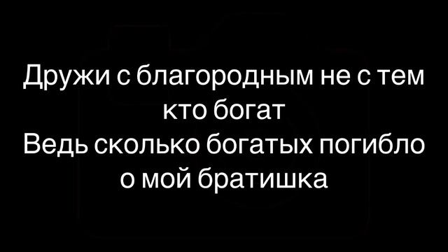 Стих о побуждении к требованию знания смотреть онлайн