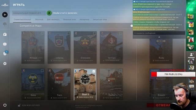 CS-GO ✔️ ТОП 1 ✔️ ПАПА В ЗДАНИИ смотреть онлайн