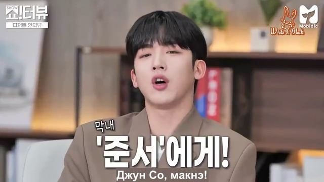 «Show!terview» с Джесси, в гостях Ким Ёхан из WEi, эпизод 92 смотреть онлайн