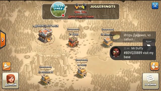 поход в титан в Clash of Clans смотреть онлайн