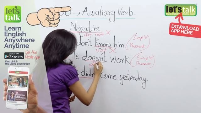 English Grammar lesson - Using Do, Does & Did correctly. Improve your English speaking. смотреть онлайн