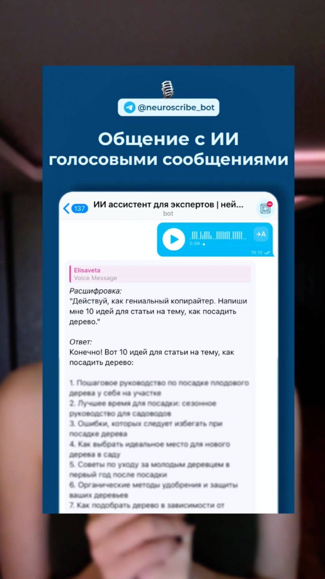 ChatGPT без VPN - Работает в России 2024 #нейросеть #chatgpt