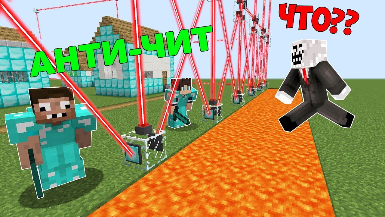 КАК ЧИТЕРУ ПОПАСТЬ В ДЕРЕВНЮ ПРОФЕССИОНАЛОВ В МАЙНКРАФТ ? ПРО ПРОТИВ 100% ЗАЩИТА ТРОЛЛИНГ ЛОВУШКА ! смотреть онлайн