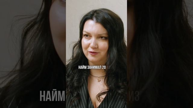 Найм занимал 20 часов из 24 смотреть онлайн