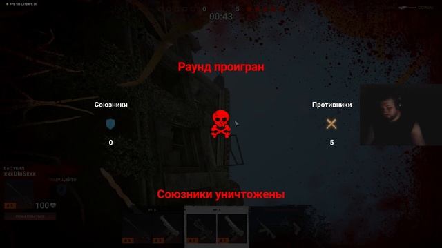 НЕТ. однозначно просто спокойно всех мочим!! в Survarium!!! 18+ смотреть онлайн
