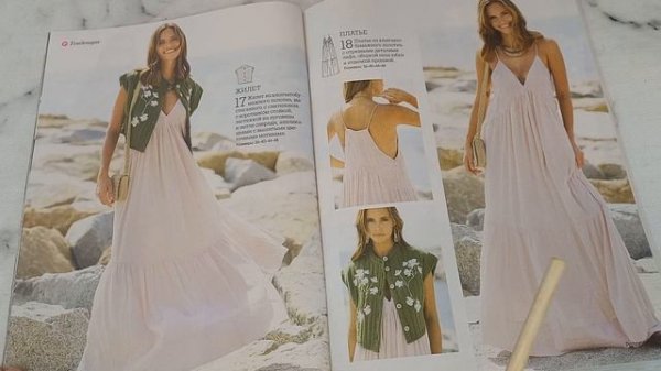 обзор журнала Patrones 8/2024