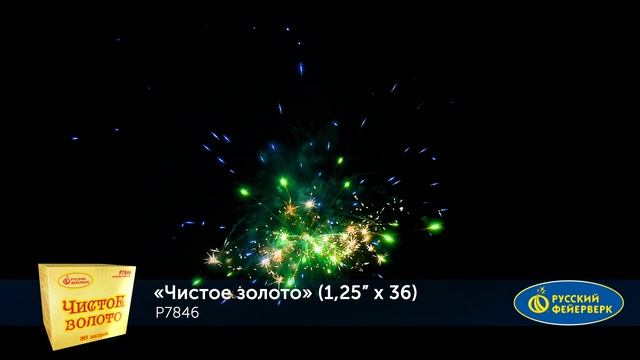 7846 смотреть онлайн