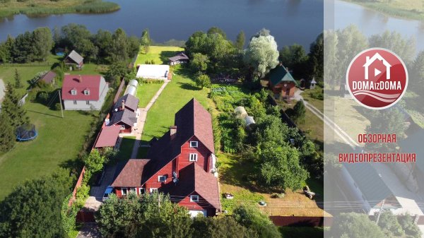 Дом у воды новорижское Шаховская Щемелинки московская область продажа