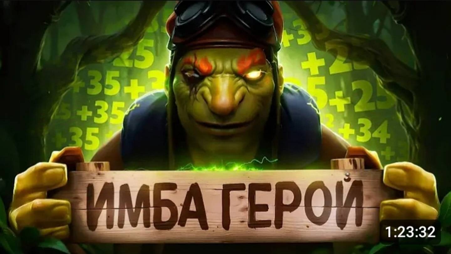 МИД БЕТИК | ИМБА герой ДЛЯ АПА ММР🔥 DOTA2 смотреть онлайн