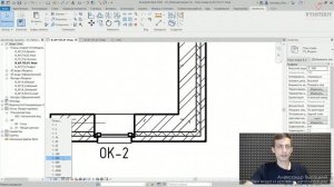 [Курс «Быстрый старт в Revit»] Настройки вида и уровень детализации
