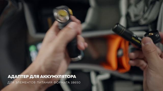Armytek Wizard C2 Pro Max LR — дальнобойный мультифонарь с широким светом смотреть онлайн