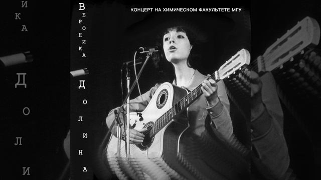 От твоего дома (Live) смотреть онлайн