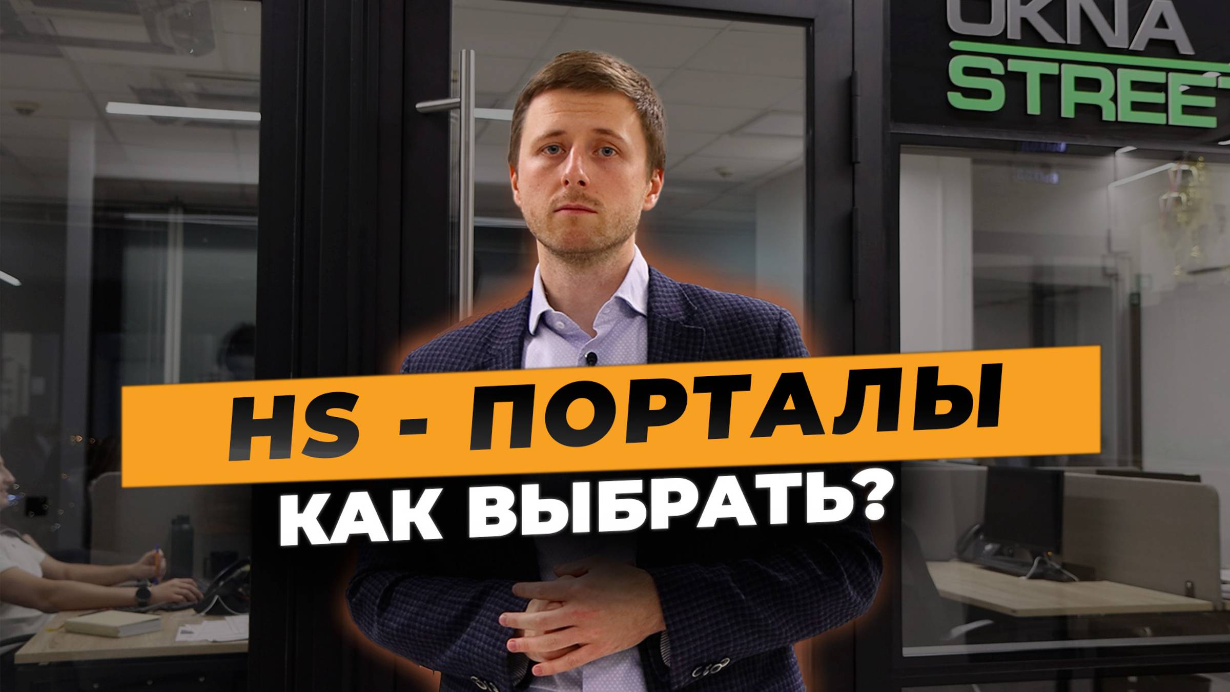 Алюминиевые раздвижные двери – на что обращать внимание при выборе смотреть онлайн