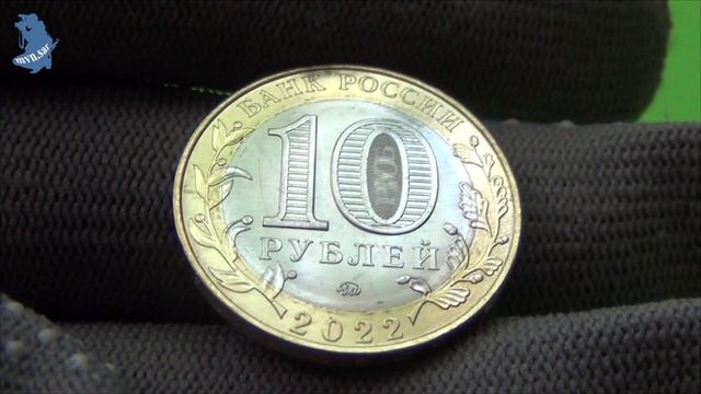 10 рублей 2022 года. ММД. Ивановская область. Серия Российская Федерация . Бим. #569 смотреть онлайн