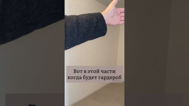 Грязная зона