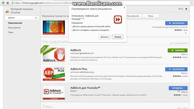 как избавиться от назойливой рекламы смотреть онлайн