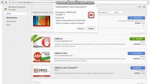 как избавиться от назойливой рекламы