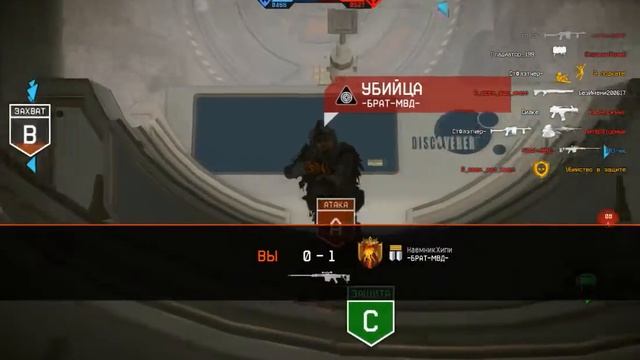 проиграли пп-2000 карта запуск режим доминация