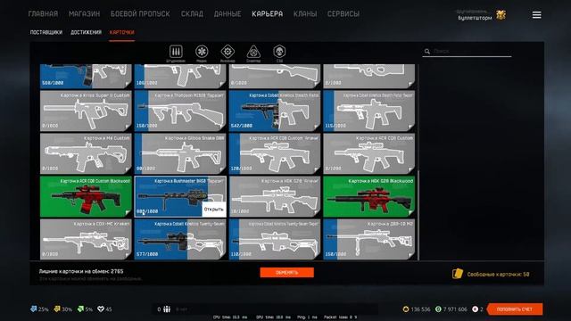 Warface - ЗОЛОТАЯ КОРОБКА за РОЙ собрал HArms CQR ПАРАЗИТ смотреть онлайн