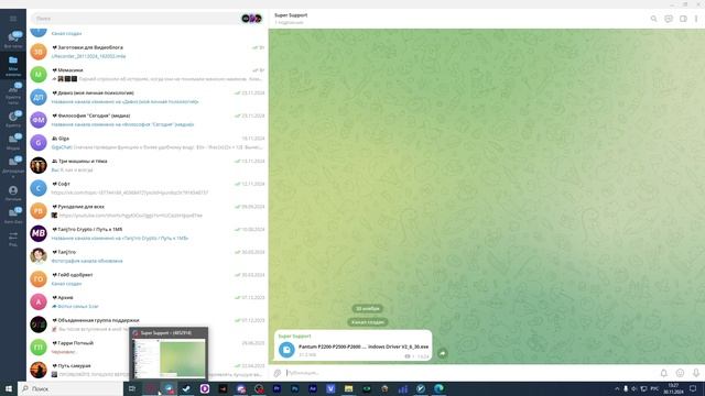 Не работает принтер Pantum / Компьютер не видит принтер Pantum P2200