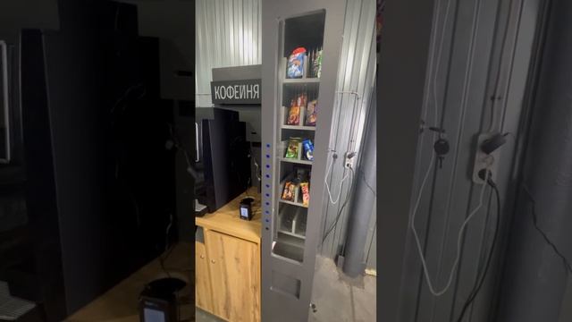 Снековый автомат нового поколения смотреть онлайн