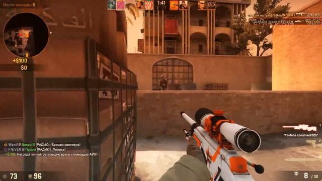 CS GO ЭТО МОЙ ДВОР ! смотреть онлайн