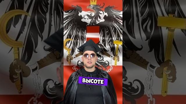 ❗️ Интересные факты о Австрии 🇦🇹 смотреть онлайн
