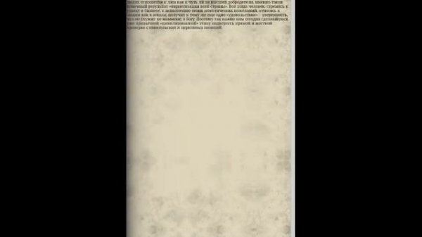 Талант общения: Дейл Карнеги или авва Дорофей