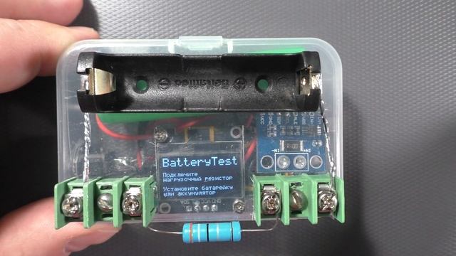 Народный измеритель ёмкости батареек BatteryTest