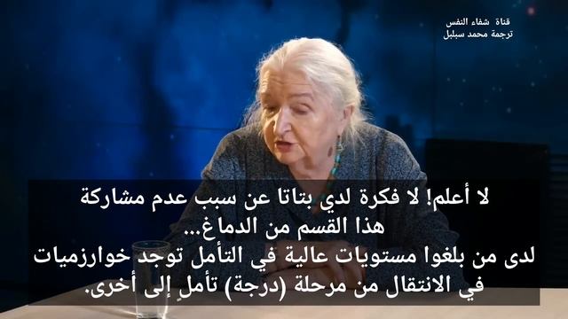 🌟عن دراسة دماغ الرهبان البوذيين في حالة التأمل - Tatiana Tchernigovskaya. смотреть онлайн