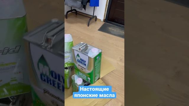 Автомасла из Японии смотреть онлайн
