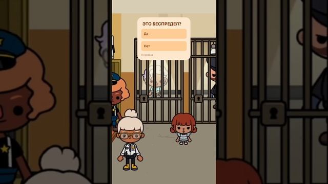 Новый детдом 22 эпизод #tocaboca #tocabocaworld #tocaworld #токабокасериал #токабокадетдом #токабока смотреть онлайн