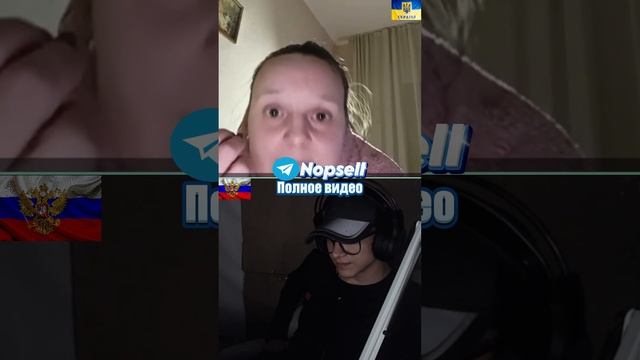 ЧАТРУЛЕТКА | УКРАИНСКАЯ МОВА #чатрулетка #рекомендации #foryou #рек #украина #shorts #россия смотреть онлайн