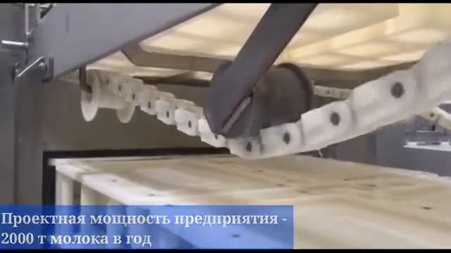 Слуцкий сыродельный комбинат смотреть онлайн